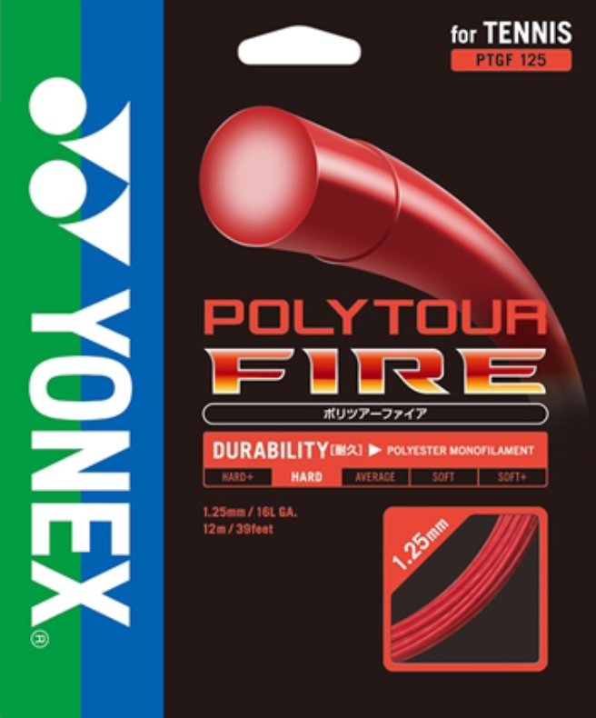 YONEX】POLYTOUR FIRE (ポリツアーファイア) インプレッション » テニス上達奮闘記