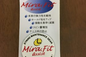 Mira Fit assist