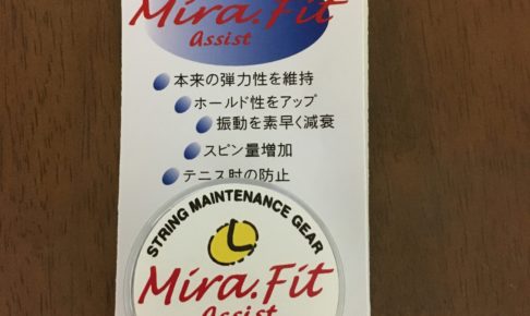 Mira Fit assist