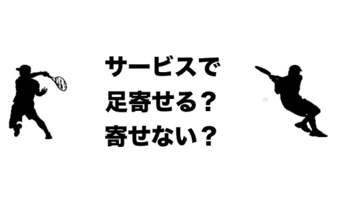 サービススタンス