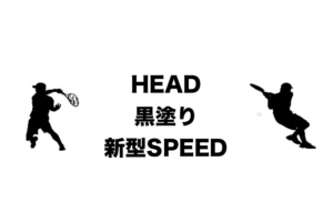 SPEED