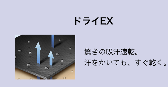 ユニクロ