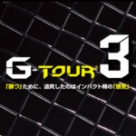 G-TOUR3