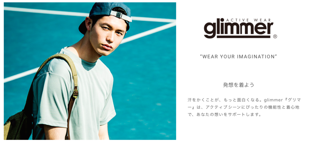 glimmer