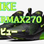 AIRMAX270
