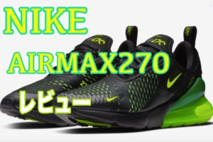 AIRMAX270