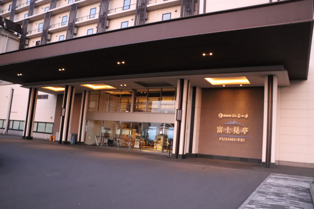 ホテル三日月富士見亭