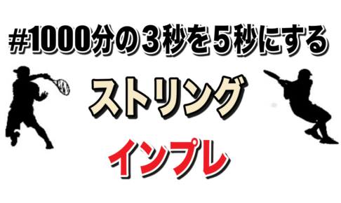 NXT SOFT #1000分の3秒を5秒にする