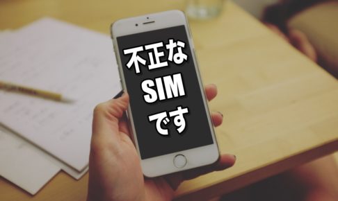 Apple テニス上達奮闘記