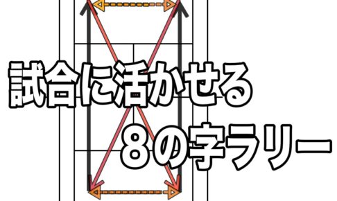 コートのコピー2