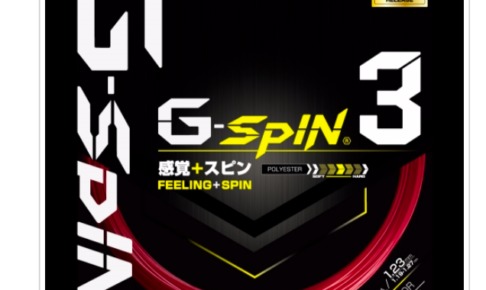 G-SPIN3
