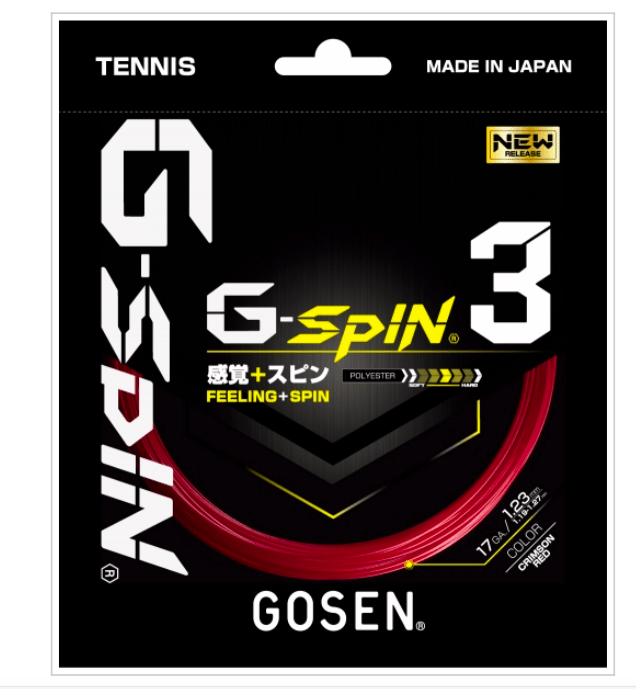 GOSEN】G-SPIN3 インプレ 【スピン特化モデルの評価は？】 » テニス ...