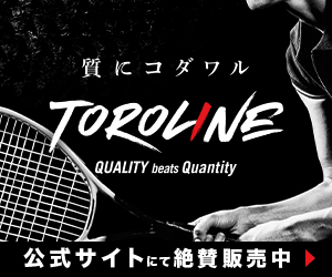 トロライン