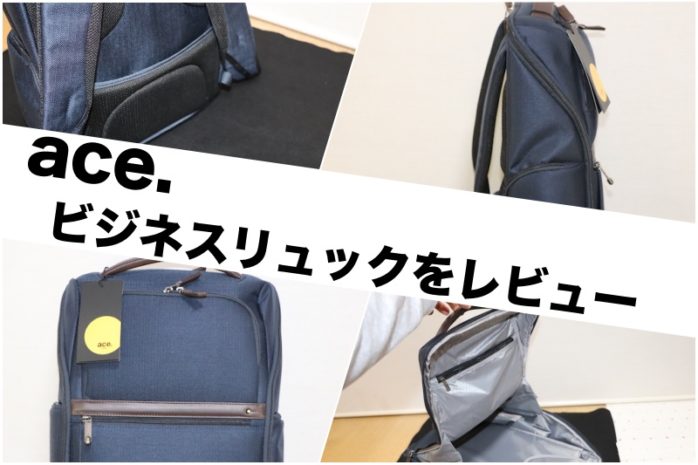 エースジーン　EVL-3.5 62012 ビジネスリュック 楽天市場】【送料無料】エースジーン(ace. GENE LABEL)EVL-3.5