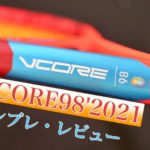 VCORE98 2021 インプレ