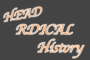ラジカル歴史