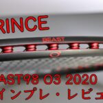 PRINCE ビースト98 O3 インプレ