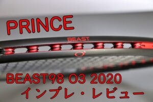 PRINCE ビースト98 O3 インプレ
