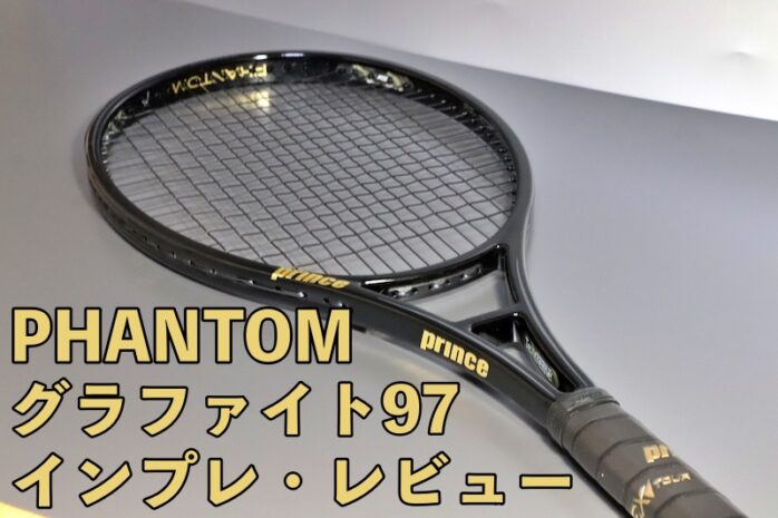 PHANTOM GRAPHITE 97 G2 315g