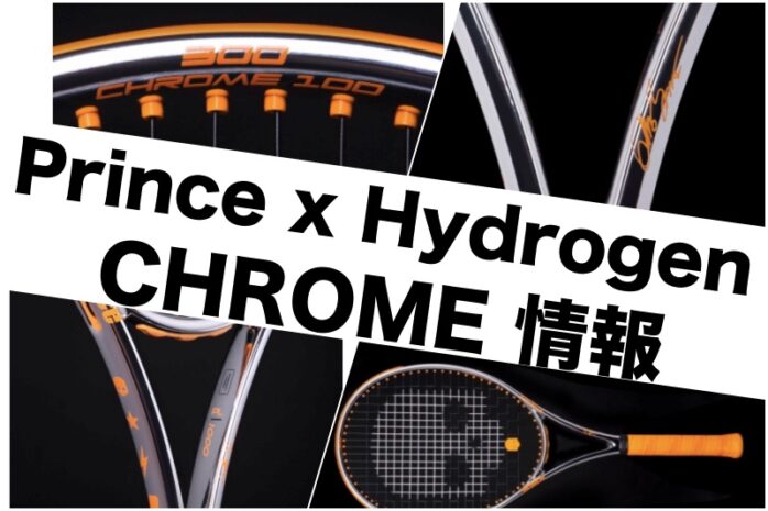 オンライン直販店 プリンス Prince 硬式テニスラケット CHROME 100