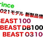 prince beast100 2021