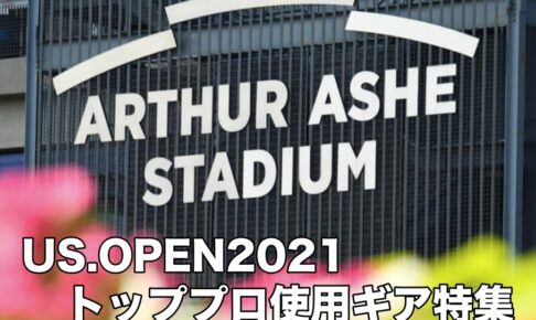 USOPEN2021
