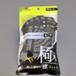 三笠 FITGEAR「極」フィット インプレ