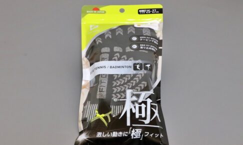 三笠 FITGEAR「極」フィット インプレ