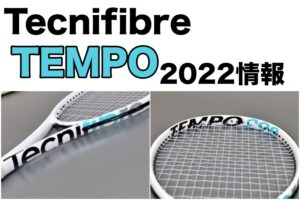 YONEX】REGNA(レグナ) 2019 インプレ (100incモデル) » テニス上達奮闘記