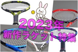[美品] プリンス　サングラス　テニス　PSU731 プリンスプレミアハイコントラストミラー偏光サングラス（PSU731