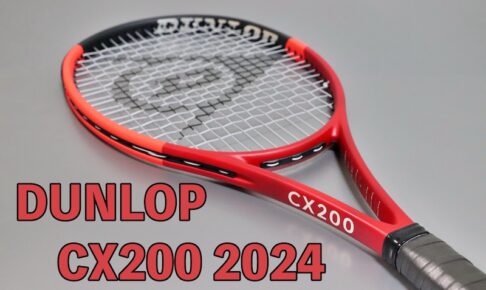 DUNLOP CX200 2024 インプレ