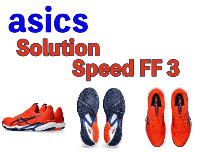 アシックス】SOLUTION SPEED FF3 新製品情報 » テニス上達奮闘記