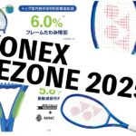 YONEX EZONE 2025